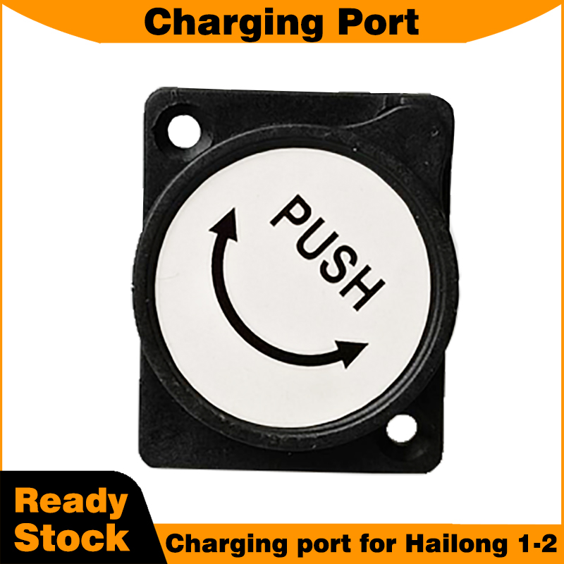 Hailong 1-2 Battery Box Access - огляд і ціна Electric Scooter Charger