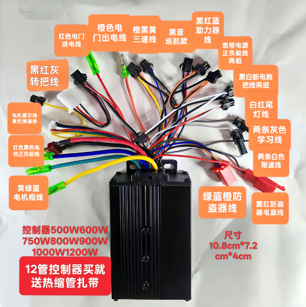 SSine Wave Dual Drive Controll - огляд і ціна 72V 45A Dual Controller
