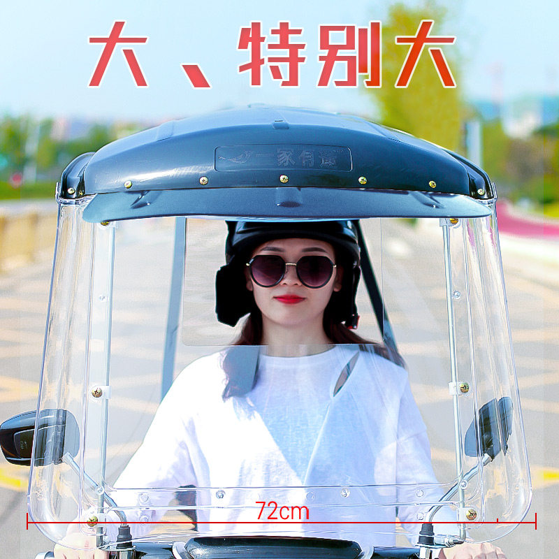 Electric Tricycle Canopy Thick - огляд і ціна Electric Scooter Rain Cover