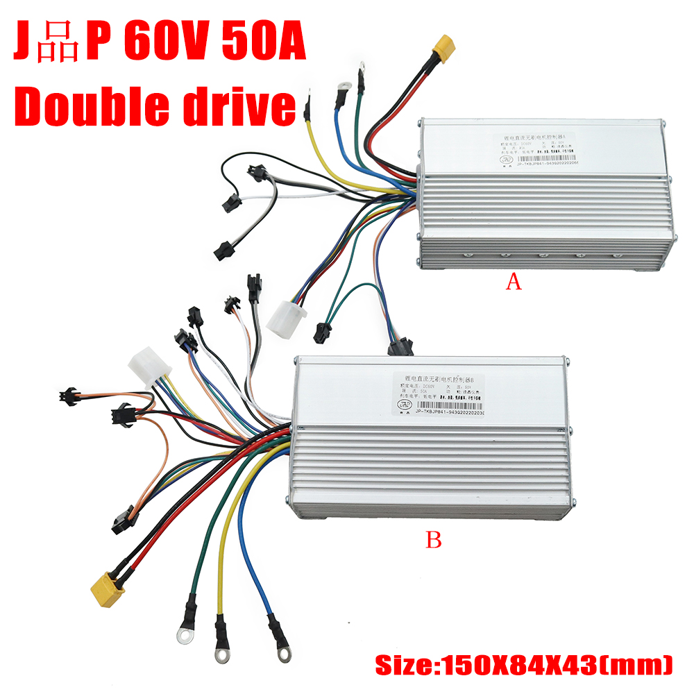 60V 50A Brushless Motor Dual d - огляд і ціна 72V 45A Dual Controller